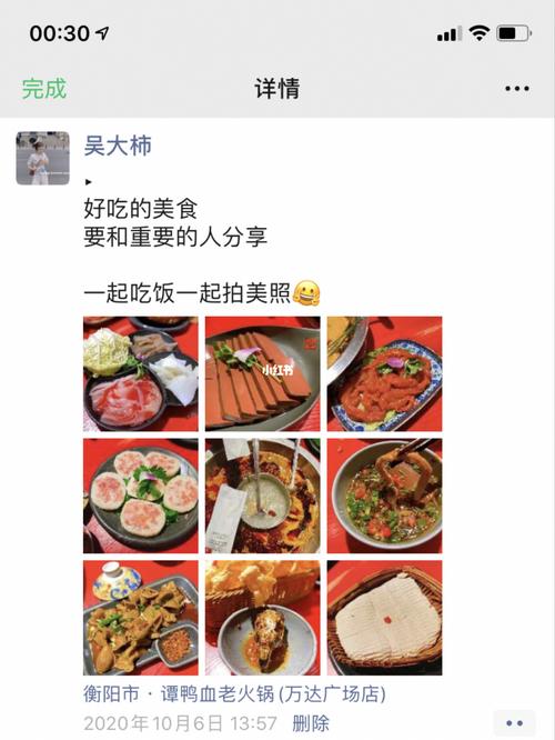 朋友圈美食文案_美食_下午茶_火锅_朋友圈文案_素材