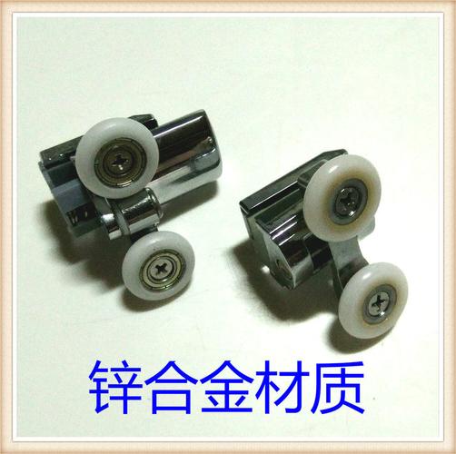 淋浴房老式小孔合金滑轮浴室玻璃移门老式滑轮8mm玻璃开孔滚轮