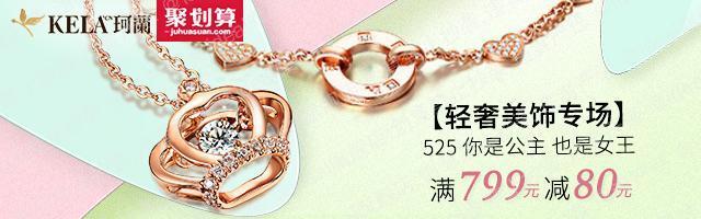 com 佐卡伊zocai珠宝专场 3 list.vip.com aips采集到钻展图/直通车