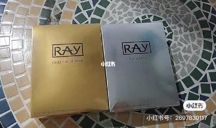 就是芮一是ray面膜的仿品,曾经用过ray命名,后因侵权改为rayi