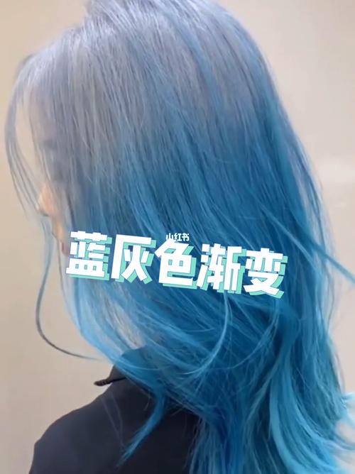 白金77冰蓝色 真的太绝了! 高级又低调的白_接头发