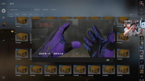 这就是csgo一哥实力?ququ直播开箱秒出金,一万四的潘多拉手套