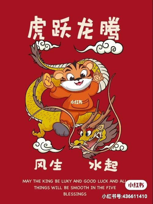 2022 5虎年插画 贴纸 小元素 壁纸 手机壳_插画_壁纸