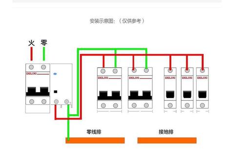 德力西dz47sle1pn小型漏电保护断路器空气开关带漏电保护器