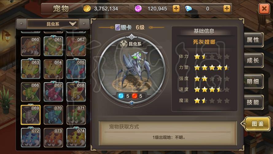 《魔力宝贝手机版》昆虫系宠物图鉴 昆虫系宠物图鉴及获取方法