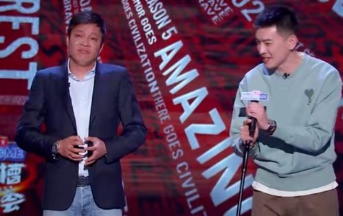 罗永浩和范志毅会师