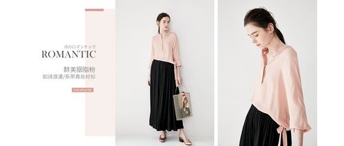 首页-戎美高端女装 品质时尚 高性价比-淘宝网