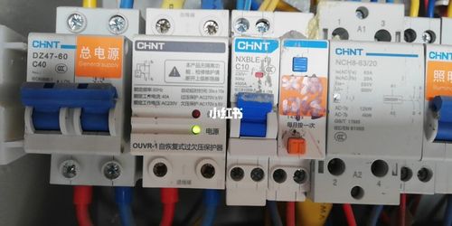 回来后,按开关,全屋通电,这样做的目的就是既安全又节能,另外,开关直