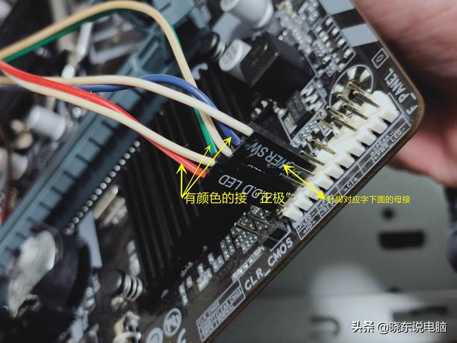 电脑主机跳线怎么接新手装机必备