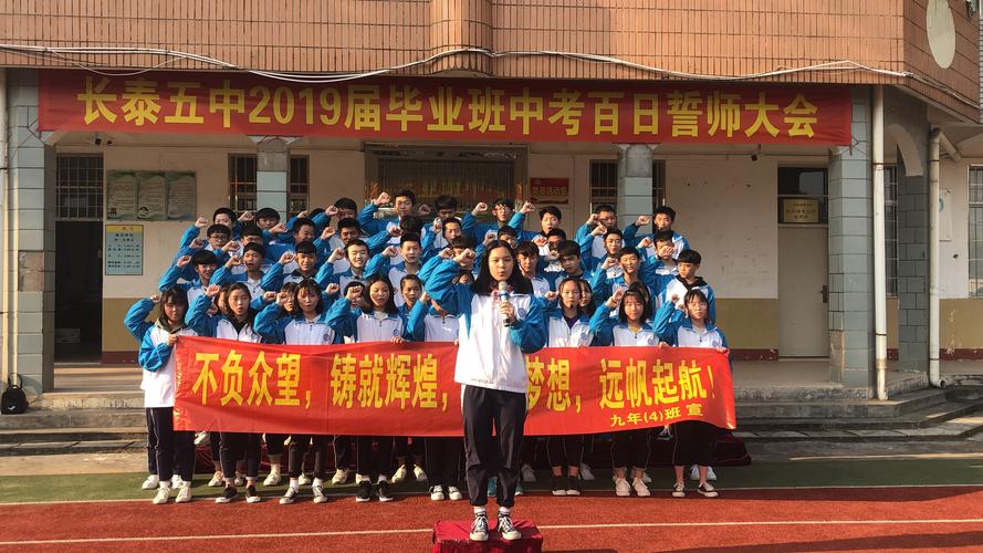 宣誓过后,同学们郑重地在班级的誓词条幅上,签上了自己的名字
