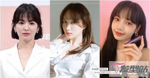 你的脸型适合什么刘海 韩星的刘海范本解析