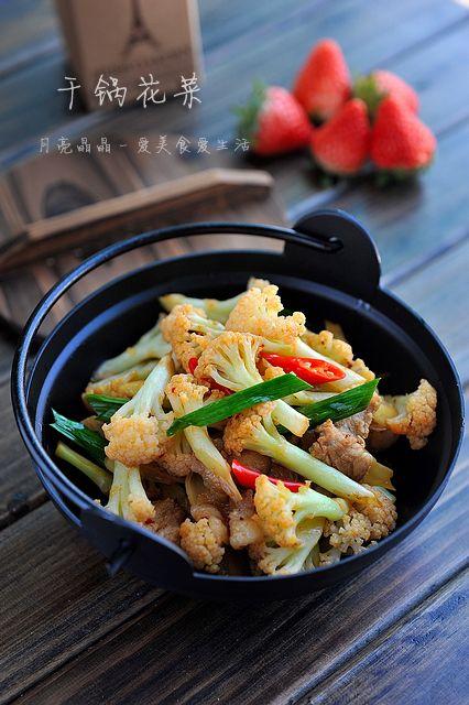 干锅花菜(1/10)