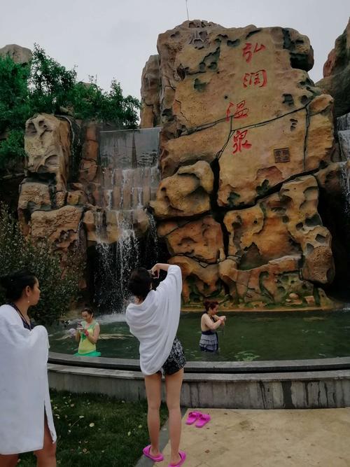 潍坊弘润触汇温泉一日泡