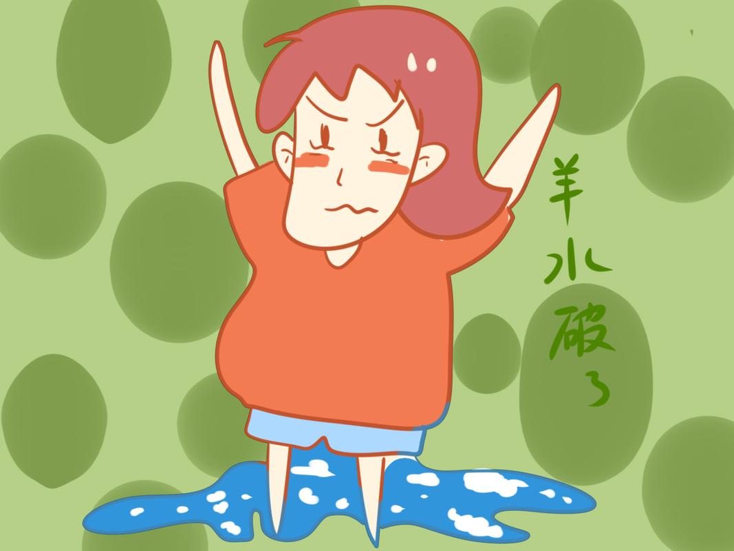 还有这些尴尬事,你不生孩子不会知道!