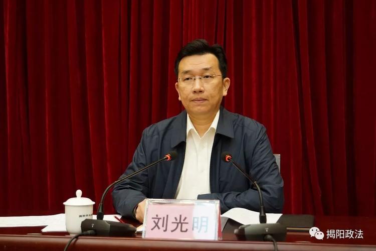 刘光明在全市法治建设"四级同创"推进会上要求:结合"众剑行动"把法治