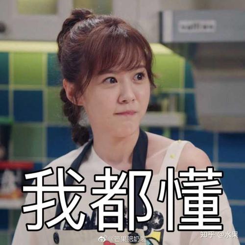 大家可以分享一下爱情公寓5表情包吗?(高清为佳)?