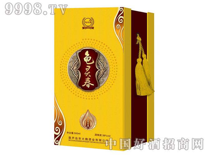 龟灵春酒·至尊经典(黄)