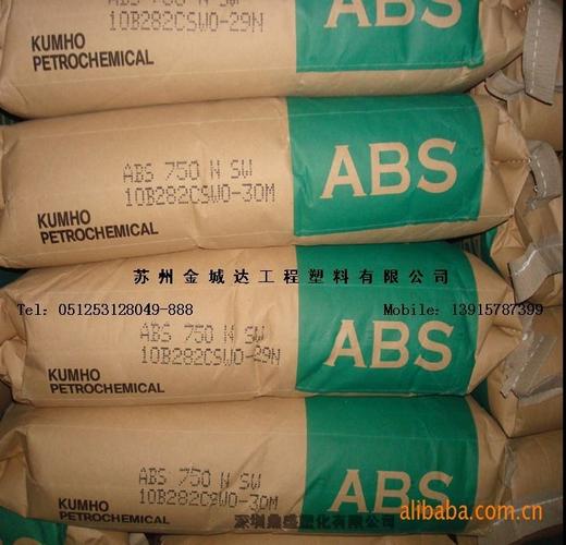 abskumhohfa451阻燃级韩国锦湖原厂原包