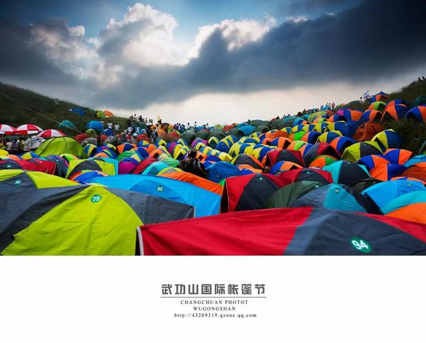 【活动主题】漫步在云中的草甸,体验武功山帐篷节万人狂欢盛宴 【户外