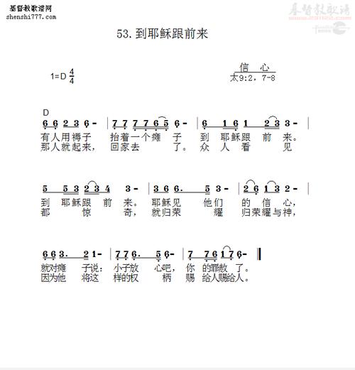 主页 综合专辑 经文诗歌 最新歌谱 christion        顶一下 (0) 0%