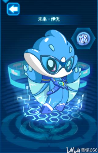 【赛尔号】 基础知识向 魂印消强,弹伤,辅助,替死精灵