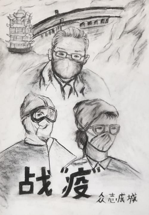 弘扬家国情 礼赞新时代——南阳市第十三中学校北校区疫情防控主题