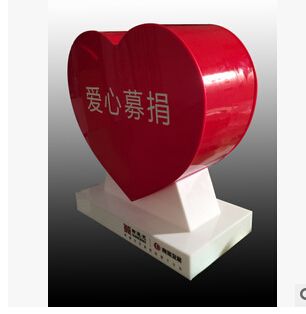 供应定做亚克力捐款箱募捐箱