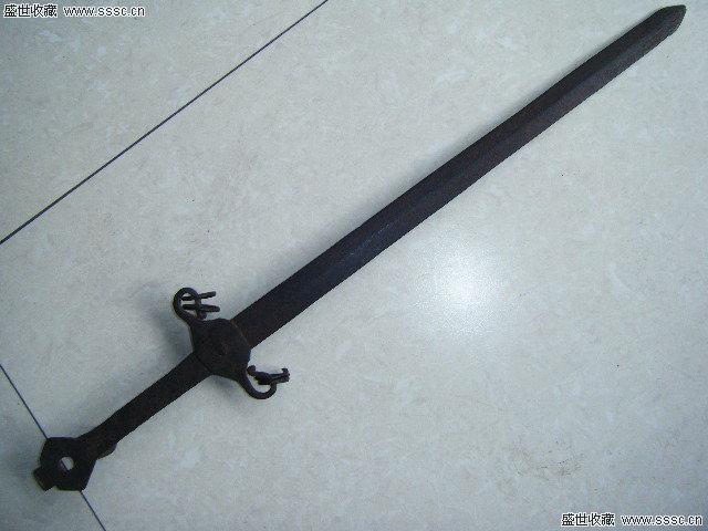 全铁剑 枪头 枪钻 明价