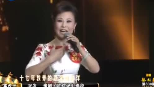 二十年争霸赛险胜实力派矿工选手夺魁,金奖擂主霍改云喜极而泣!