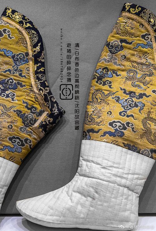 【皇帝的鞋和袜子】这些可不是戏服,都是当年清代皇帝本人穿的"黄皮钉