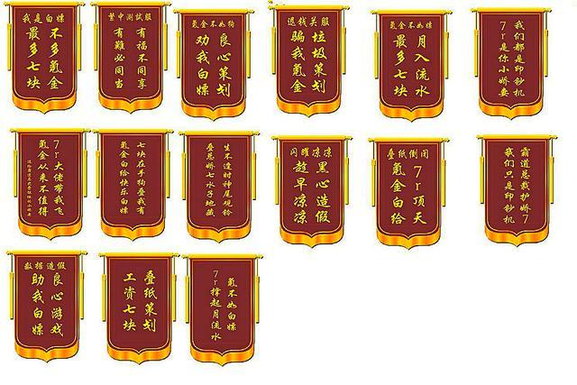 闪耀暖暖:7r夫人事件后续,玩家斥资送叠纸百面锦旗:花钱陪你玩