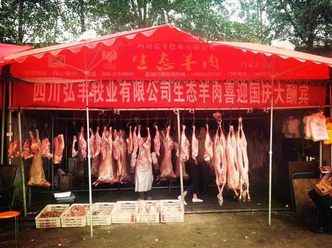 田羊子生态羊肉成农批市场档口之一