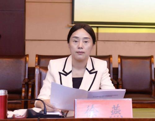 徐燕对改革的各项具体任务进行详细部署.