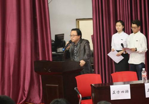 张敬忠副院长宣布文化节正式开幕