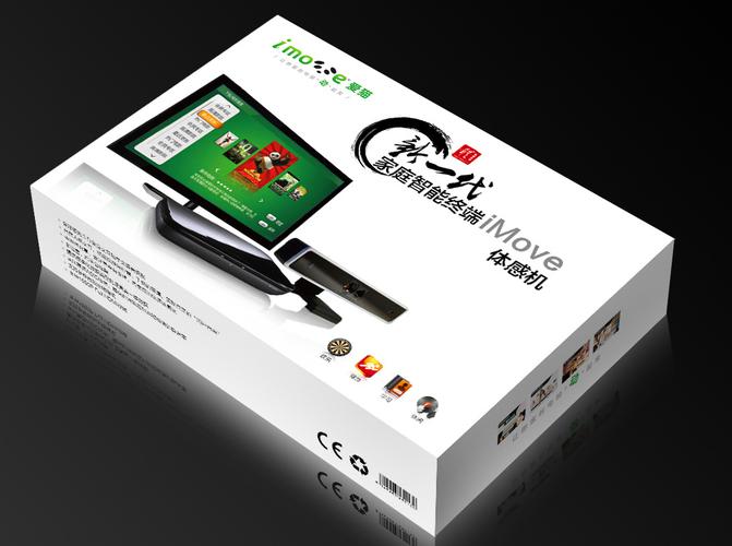 手机包装盒 电子产品彩盒 数码包装厂家订做