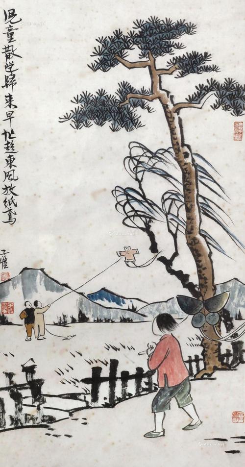1829 放风筝 镜框 纸本