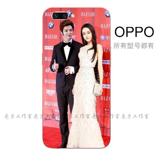 陆地夫妇oppor9 9s r11 plus 手机壳软鹿晗迪丽热巴耍