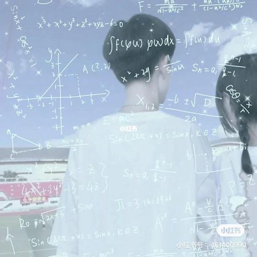 数学公式,情侣头像!_头像分享_素材_头像