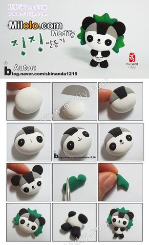 福娃晶晶手工制作(黏土教程)