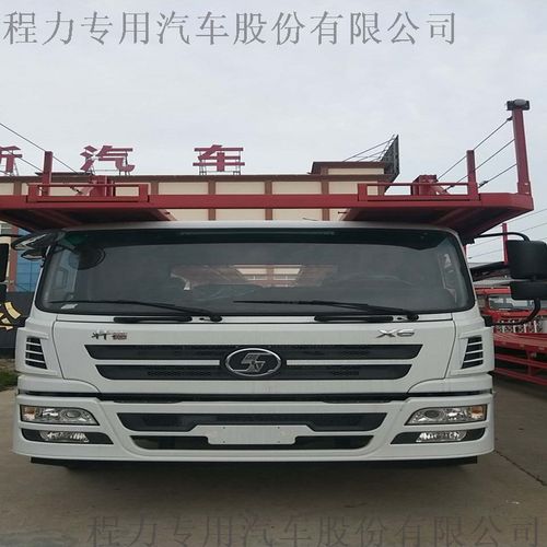 厂家热销陕汽轩德轿运运输车