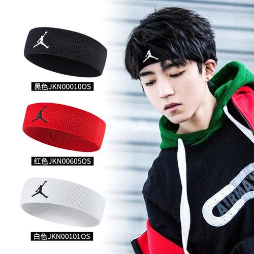 购客aj篮球运动头带nike耐克男女跑步训练止汗带健身瑜伽束发带ac4093