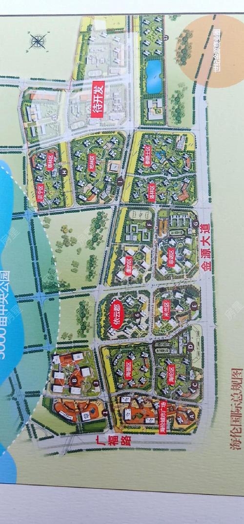 海伦国际1号地块