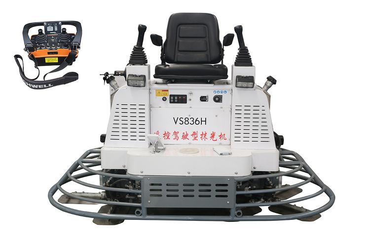 蓬莱一米双盘抹光机新型座驾抹光机-万世机械