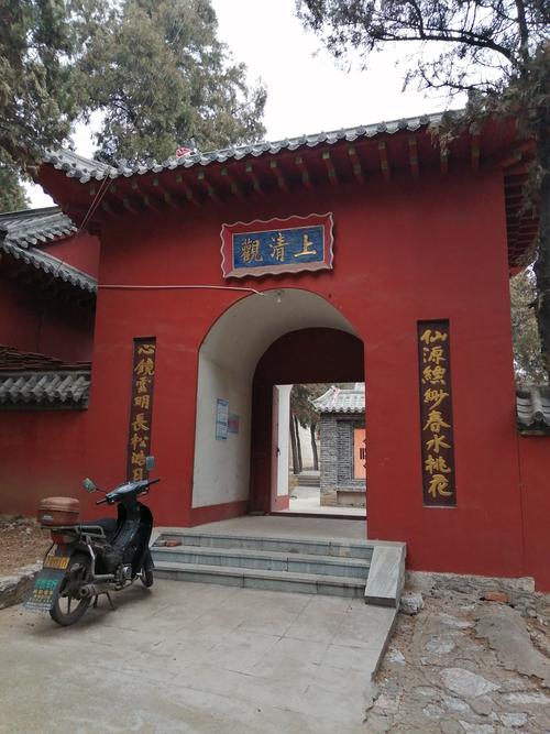 新泰寺山