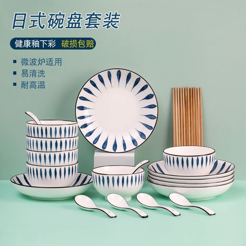 碗碟套装陶瓷泡面碗盘吃饭菜汤碗筷组合简约网红家用现代餐具套装视频