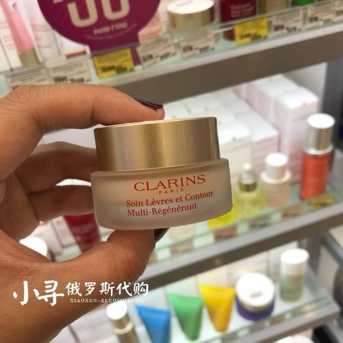 热销娇韵诗眼霜