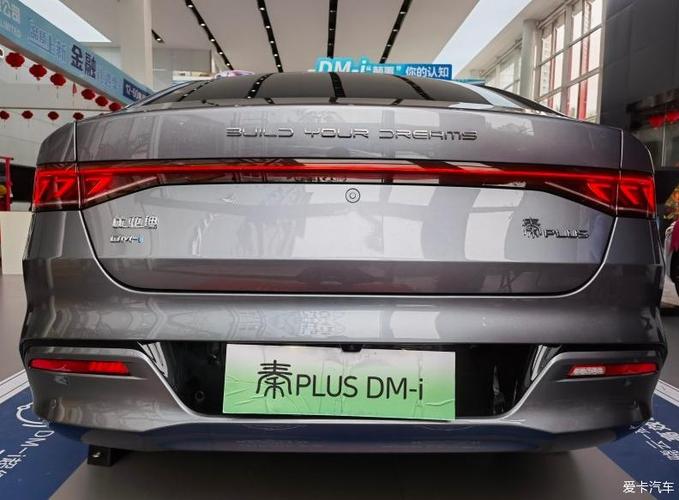 > 比亚迪秦plus dmi,完美的车车!