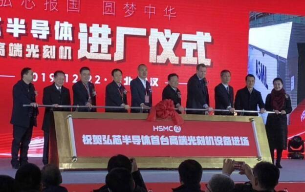 武汉弘芯千亿芯骗闹剧终结高启全半导体项目烂尾要结束了