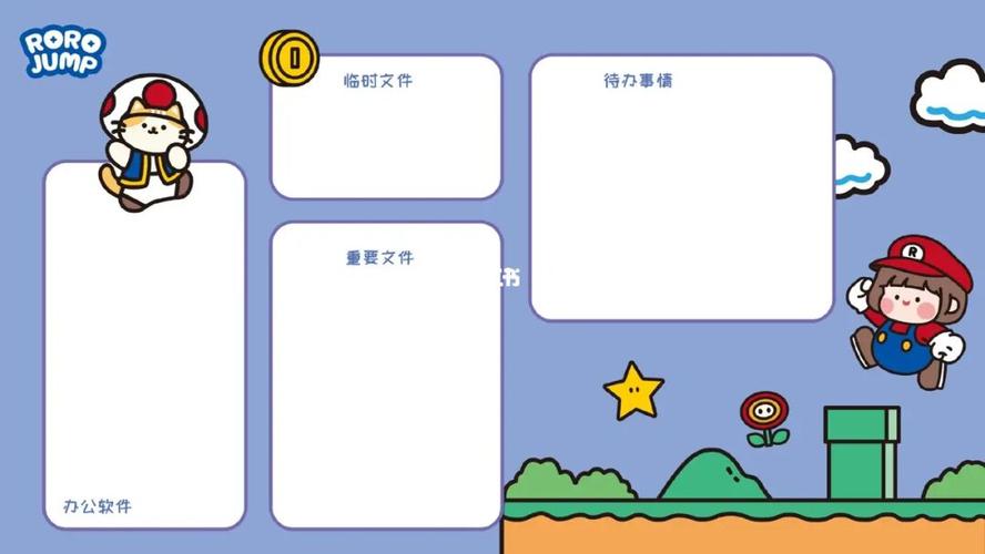 有可爱的桌面 干活才有动力哦_电脑_壁纸_电脑桌面