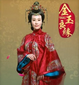 金夫人(金玉良缘人物)